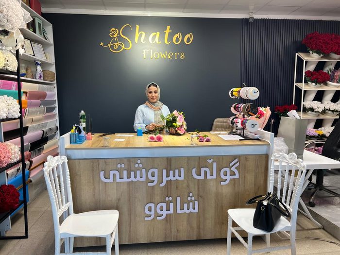 Shatoo Flowers gallery photo